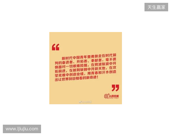 湖北青年星寄语万项：作为青训母队，我们对万项深感骄傲与期许