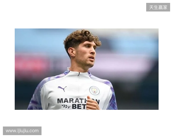 曼城官方：斯通斯今夏离队，结束十年蓝月生涯