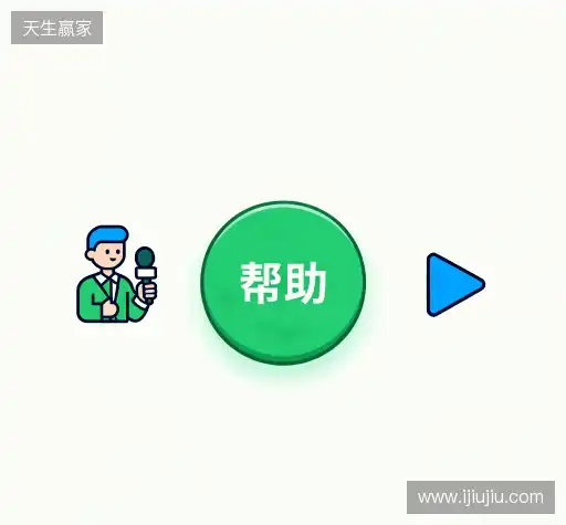 疑问解决站